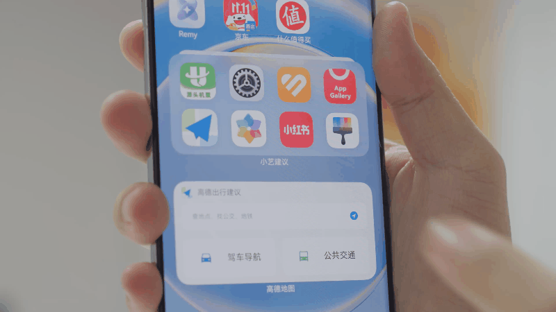 鸿蒙 6 深度体验:为「好应用」而生 | 爱范儿 4 05