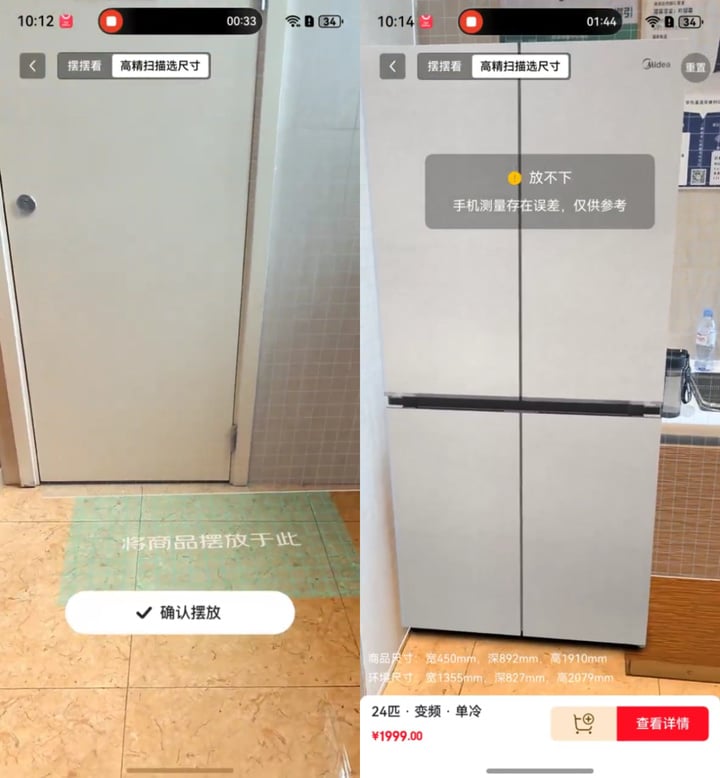 鸿蒙 6 深度体验:为「好应用」而生 | 爱范儿 8 09 1