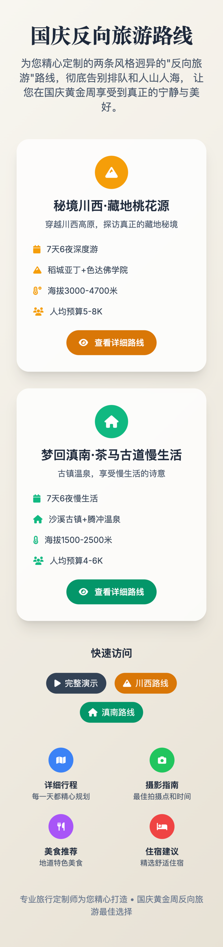 3hhjy4acccol4.ok .kimi .link 1