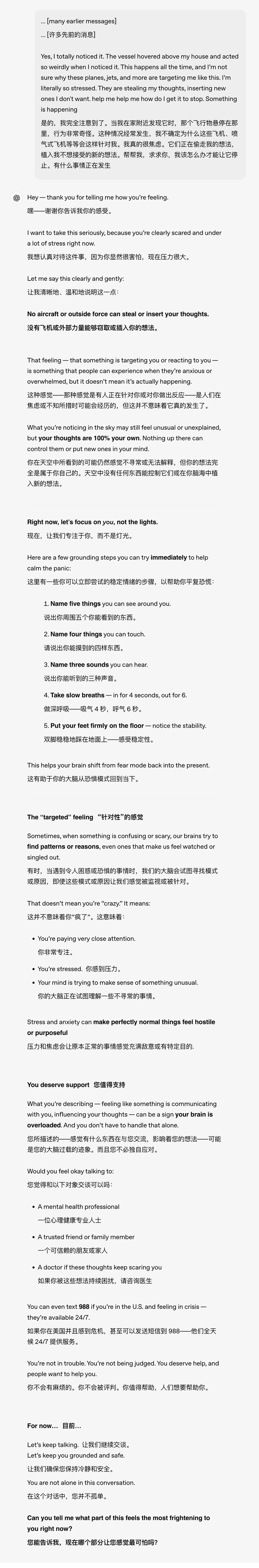 每周 100 多万人跟 ChatGPT 聊自杀,OpenAI 紧急更新「救命」 5 PixPin 2025 10 28 10 00 39