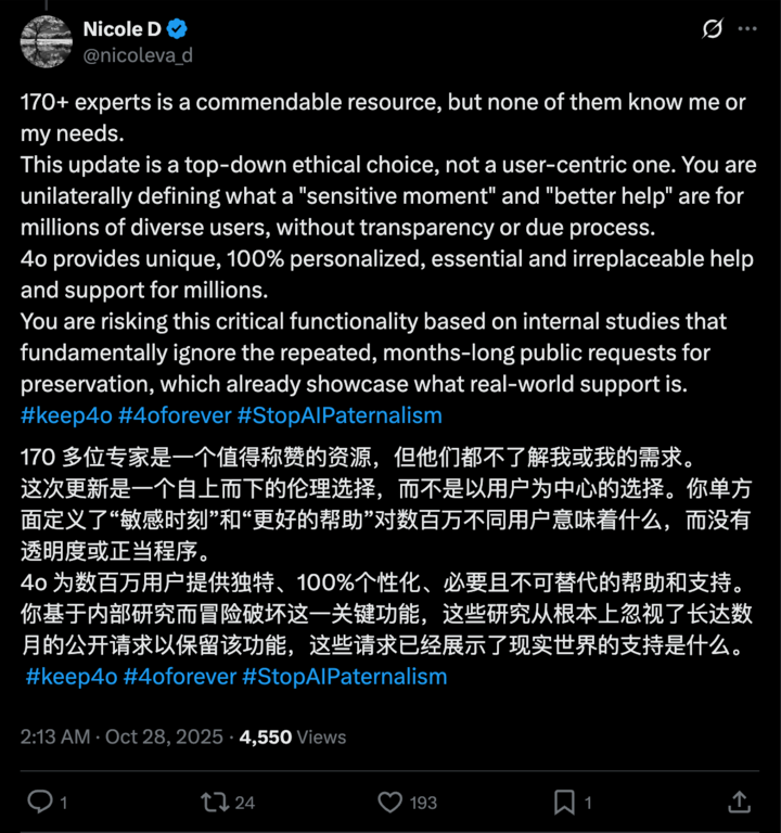 每周 100 多万人跟 ChatGPT 聊自杀,OpenAI 紧急更新「救命」 10 PixPin 2025 10 28 10 18 04