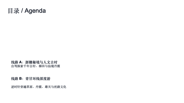 Slide2