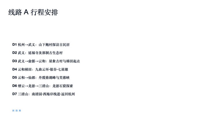Slide4