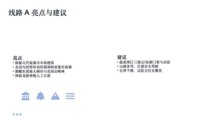 Slide5
