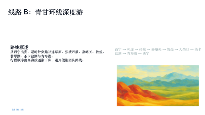Slide6