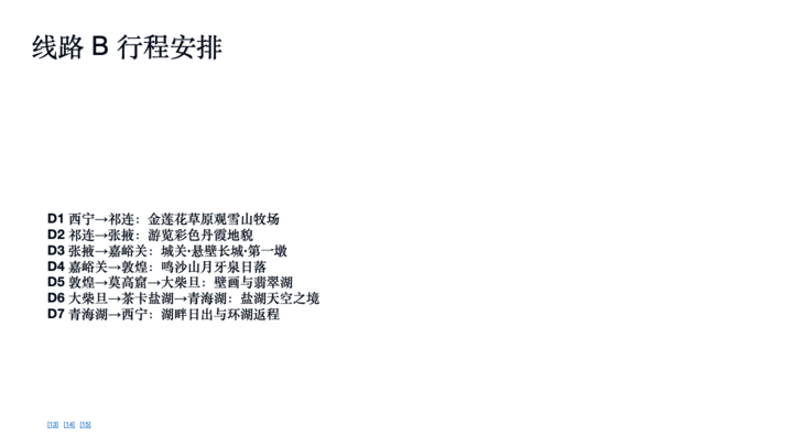 Slide7