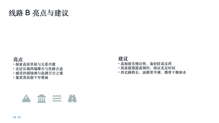 Slide8
