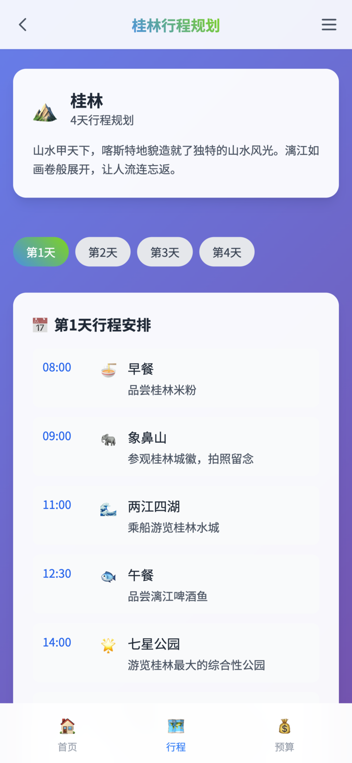 dpcbcrcmrjbym.ok .kimi .link itinerary.htmlguilin