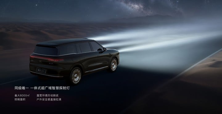 能淋浴、有地暖,上汽最强旗舰智己 LS9 上市, 32.28 万元起 4 14 9