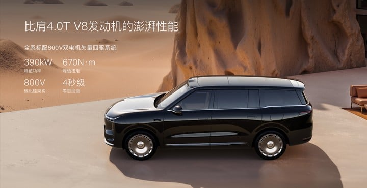 能淋浴、有地暖,上汽最强旗舰智己 LS9 上市, 32.28 万元起 11 22