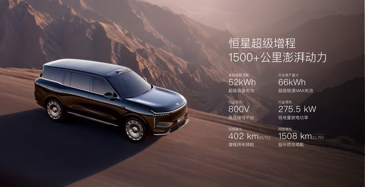 能淋浴、有地暖,上汽最强旗舰智己 LS9 上市, 32.28 万元起 9 23