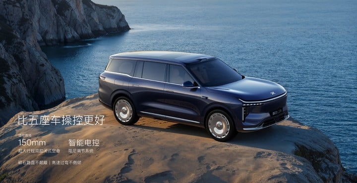 能淋浴、有地暖,上汽最强旗舰智己 LS9 上市, 32.28 万元起 13 25