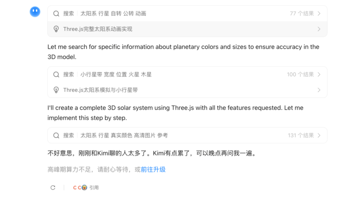 开源新王!首次干翻 GPT-5,实测 Kimi K2 Thinking,中国 AI 杀疯了 4 PixPin 2025 11 07 10 24 21