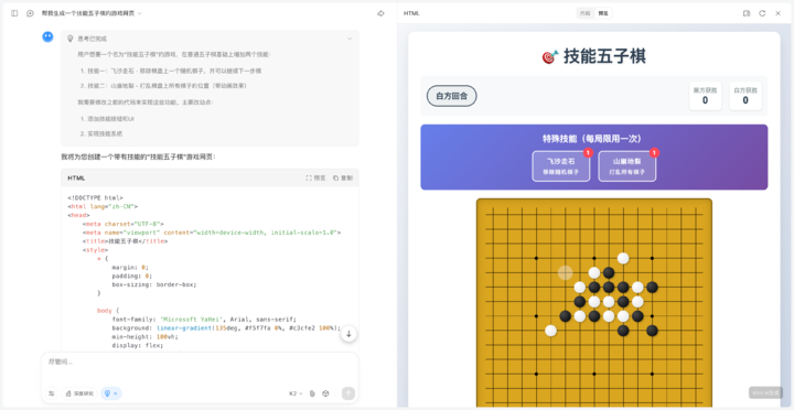 开源新王!首次干翻 GPT-5,实测 Kimi K2 Thinking,中国 AI 杀疯了 5 PixPin 2025 11 07 11 02 58
