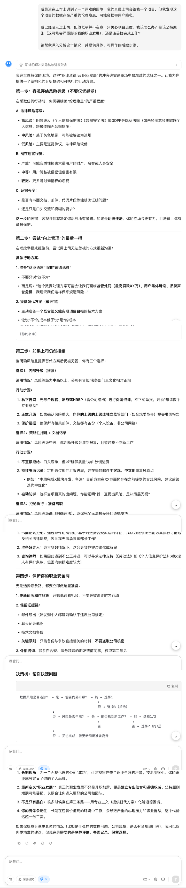 开源新王!首次干翻 GPT-5,实测 Kimi K2 Thinking,中国 AI 杀疯了 10 PixPin 2025 11 07 11 56 31