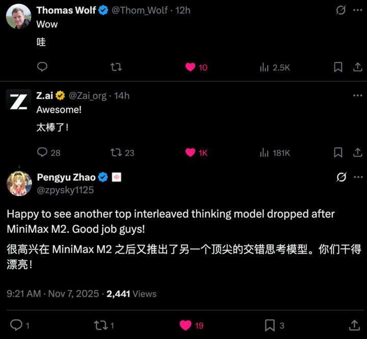 开源新王!首次干翻 GPT-5,实测 Kimi K2 Thinking,中国 AI 杀疯了 1 PixPin 2025 11 07 13 58 34