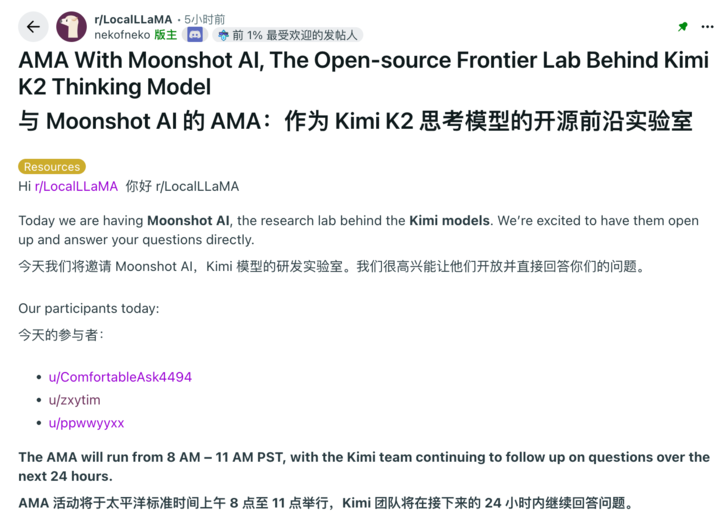 PixPin 2025 11 11 07 09 42