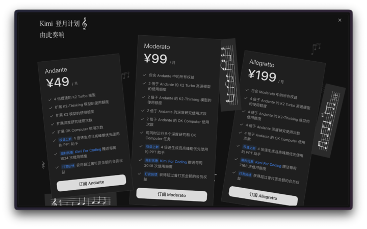 Screenshot 2025 11 11 at 07.39.06