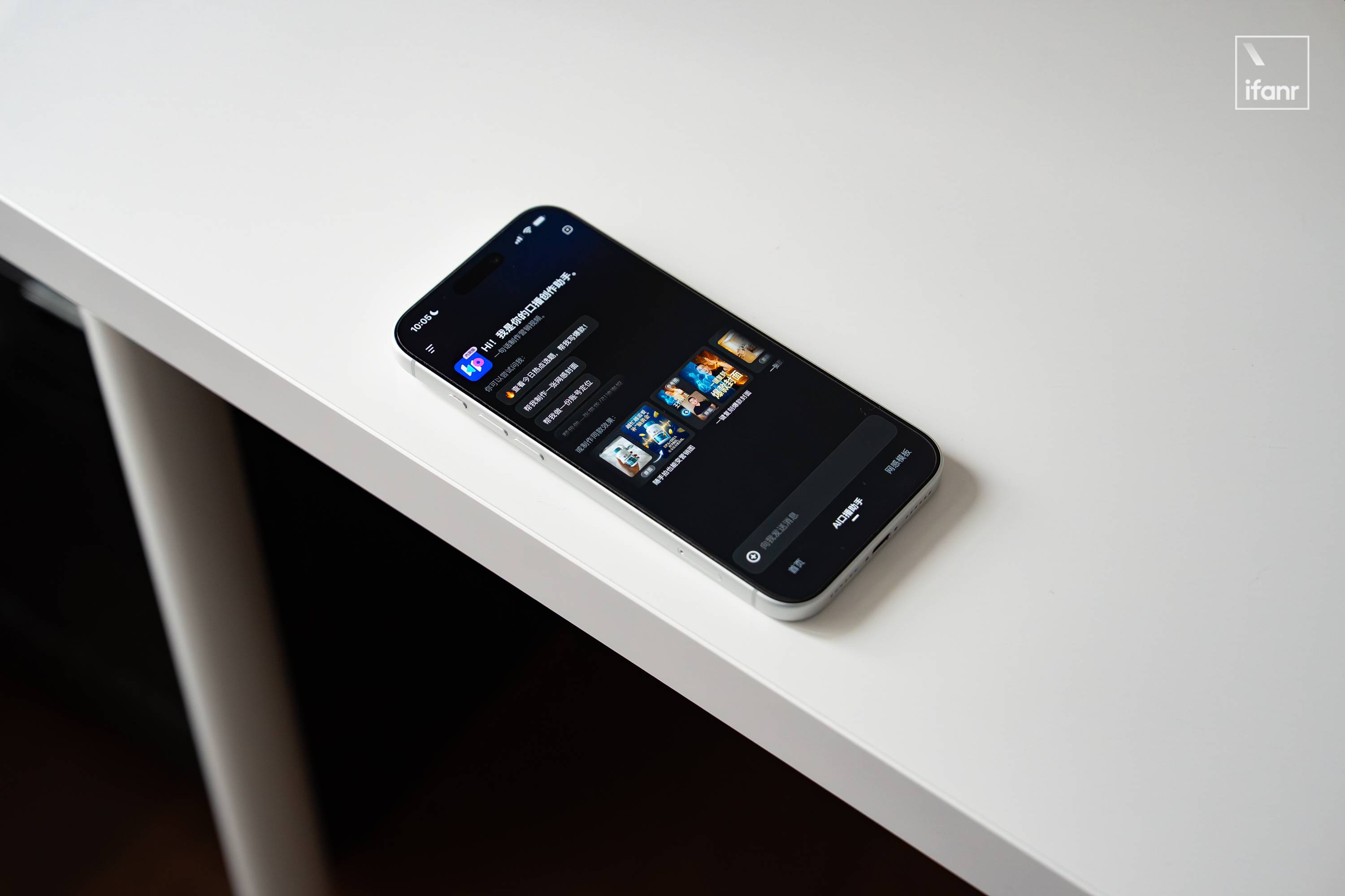 不请人也不外包，搞营销视频，一句话就「开拍」