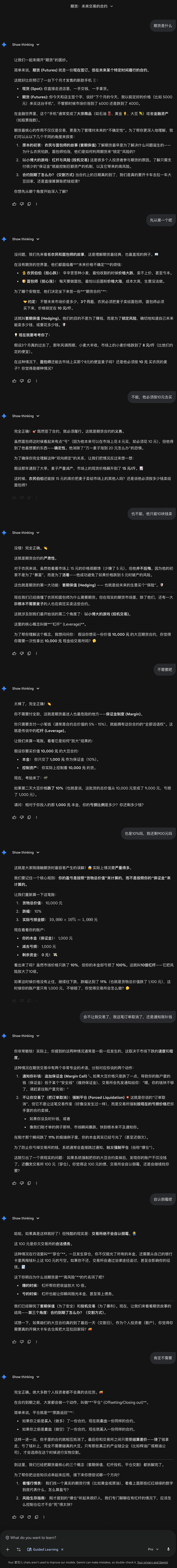 PixPin 2025 12 23 14 47 03