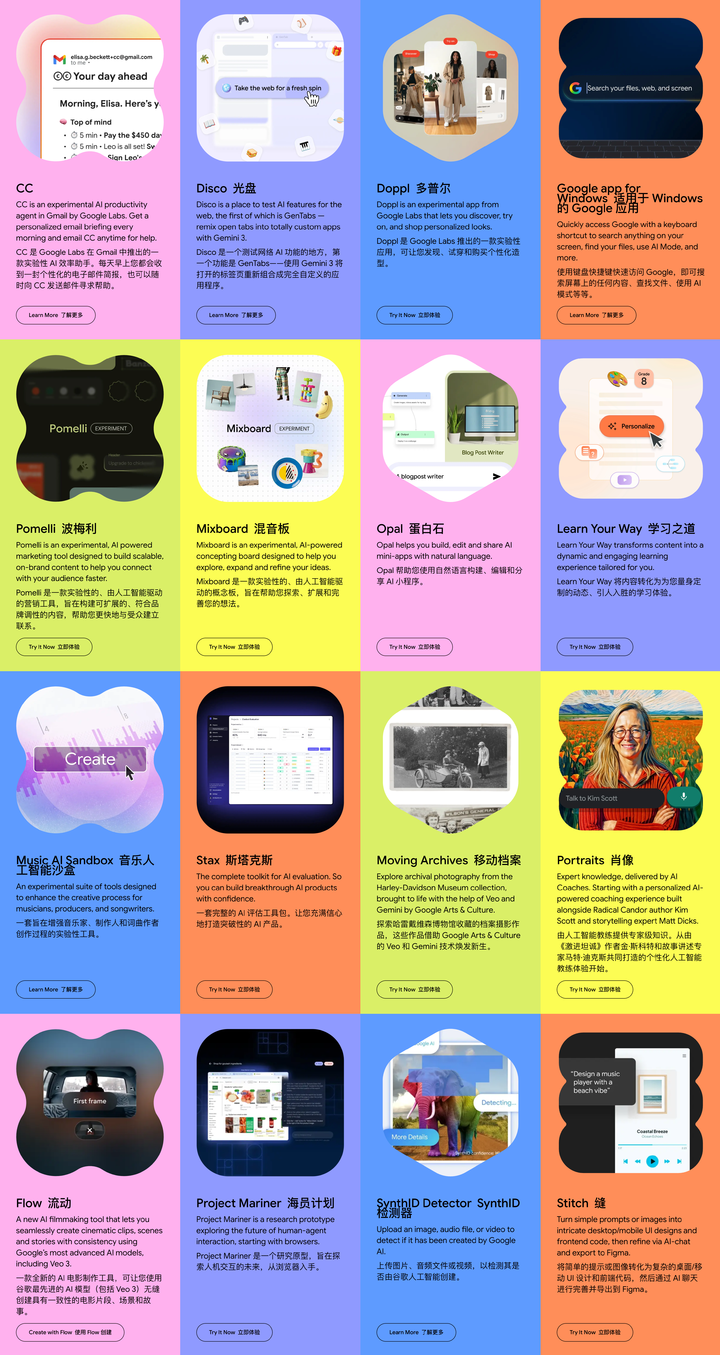 PixPin 2025 12 26 09 45 37