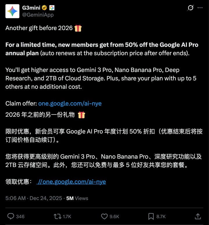 Weixin Image 20251226111155 3443 68