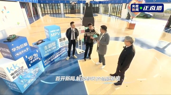 鸿蒙智行首款 MPV 命名为「智界 V9」,余承东:超越市面上所有旗舰 5 Xnip2025 12 09 14 51 08