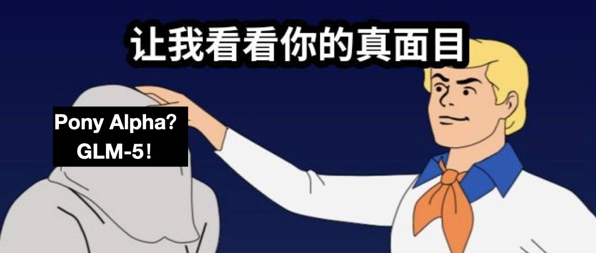 体验完智谱刚刚发布的 GLM-5，我终于明白它为什么让硅谷猜破了头