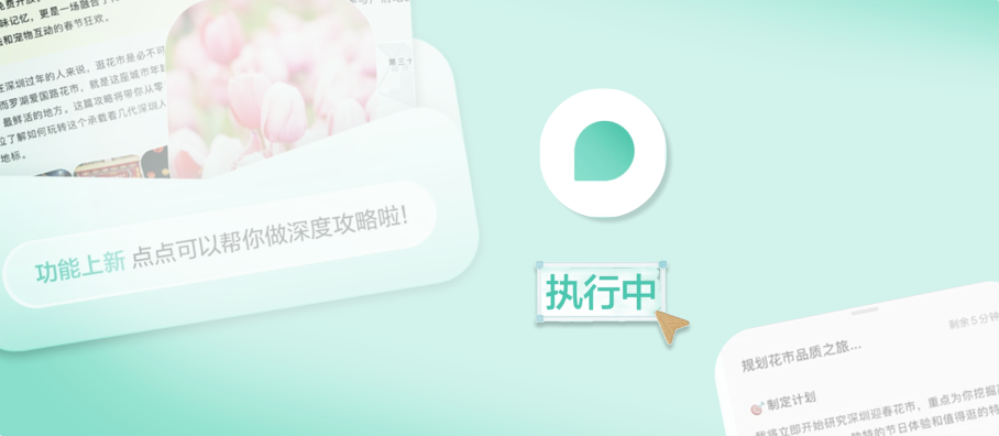 AI 助手这么多，只有它是真踩过雷的