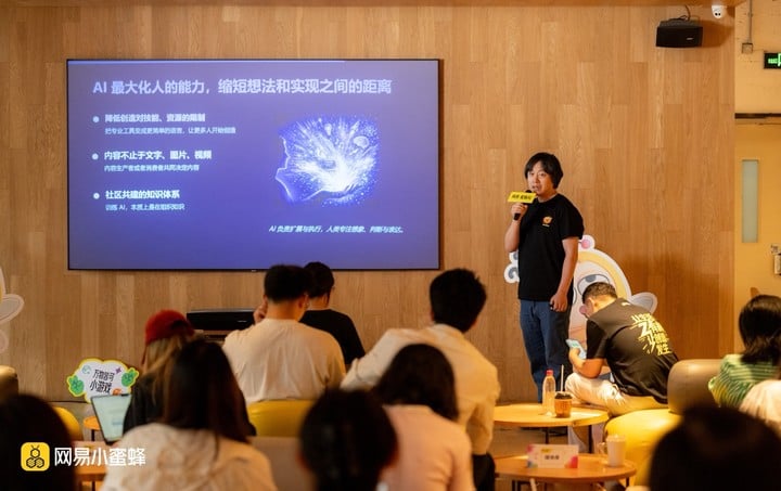 网易传媒发布了「蜜蜂AI」 ：想探索 AI 与年轻化社区的新连接