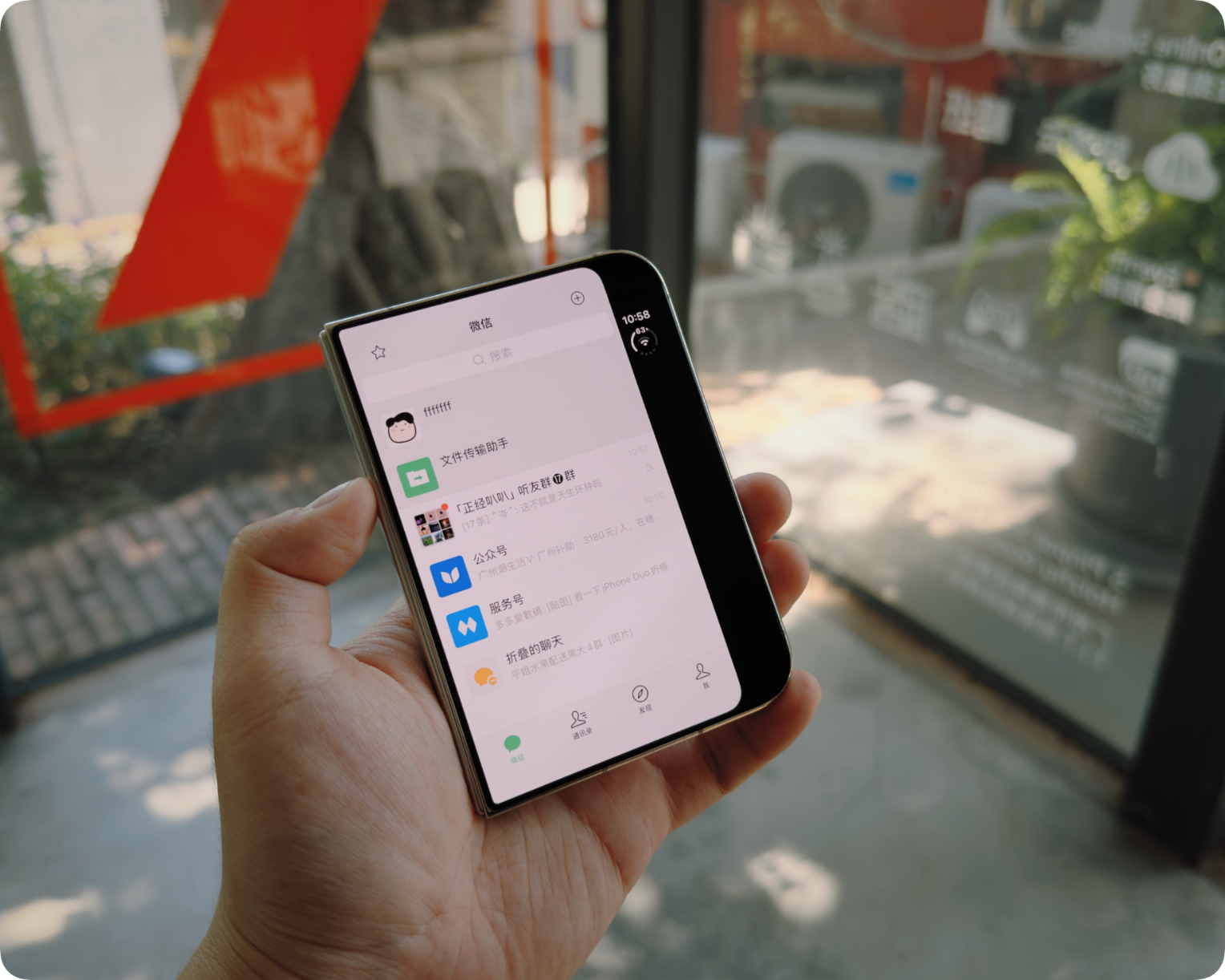 早报｜微信初步适配iPhone Duo，仍不能平板登录/全球PC出货下降21%/何刚出任华为董事