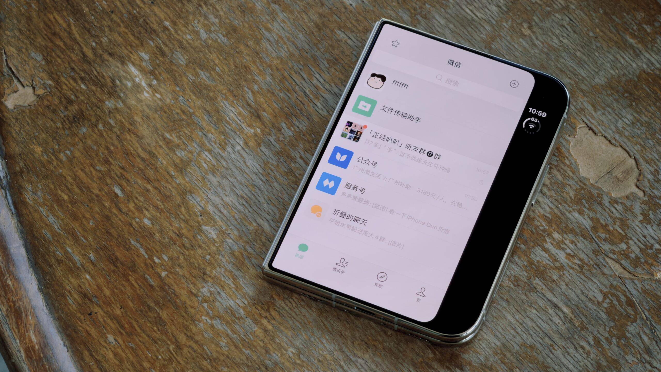 实测 iPhone Duo 微信适配版：适配好了吗，体验怎么样？