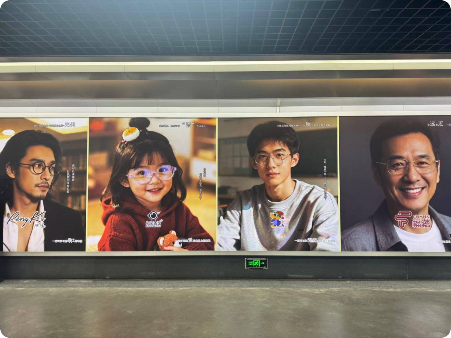 地铁里的 AI 伪人广告，正在集体霸凌人类