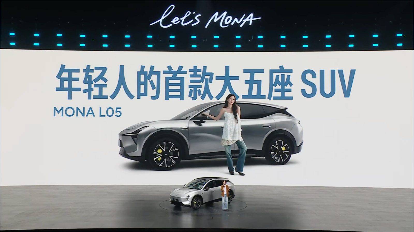 13.98 万元起！小鹏 MONA L05 正式上市，大五座 SUV 市场的卷王来了